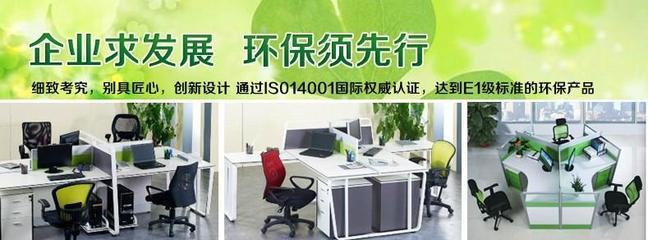 【深圳羅湖辦公家具廠家 寶安辦公家具生產(chǎn)工廠 龍華辦公家具批發(fā)價格_深圳羅湖辦公家具廠家 寶安辦公家具生產(chǎn)工廠 龍華辦公家具批發(fā)廠家】- 